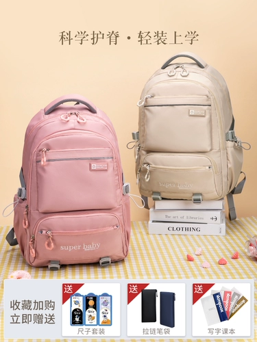 Ранец, вместительная и большая сумка через плечо со сниженной нагрузкой, водоотталкивающий рюкзак, для средней школы, защита позвоночника