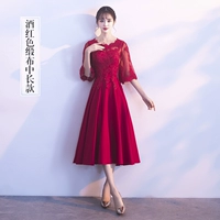 Бордовый, длинный, средней длины