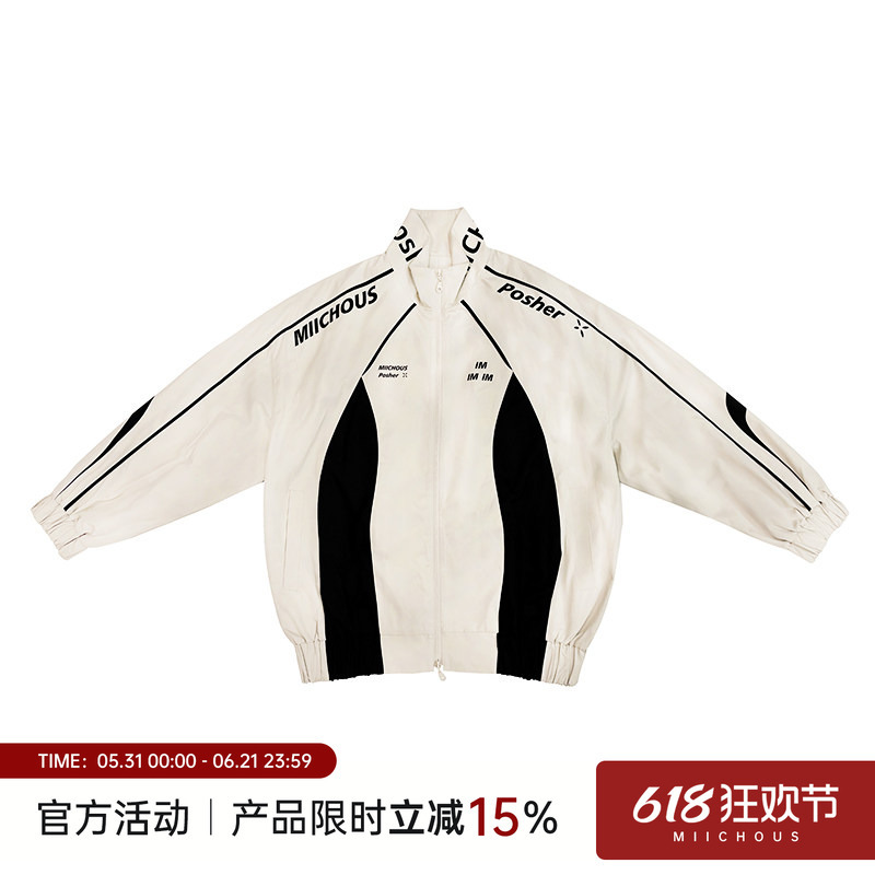 Miichous Miqiu Temple the Storm Is Coming 3.2 Desert Operation 3A Desert Yellow Outdoor Sports Jacket and Pants