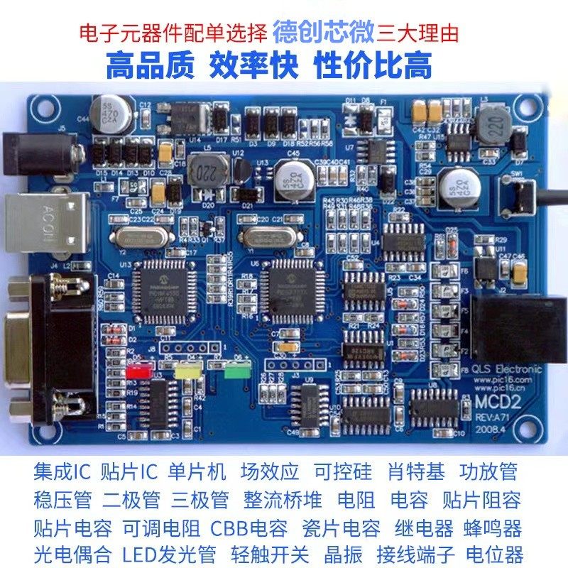 扬杰YJG80GP06B PDFN5060场效应管上线,4.5元拿下工业级MOSFET_集成电路IC_淘宝数码网