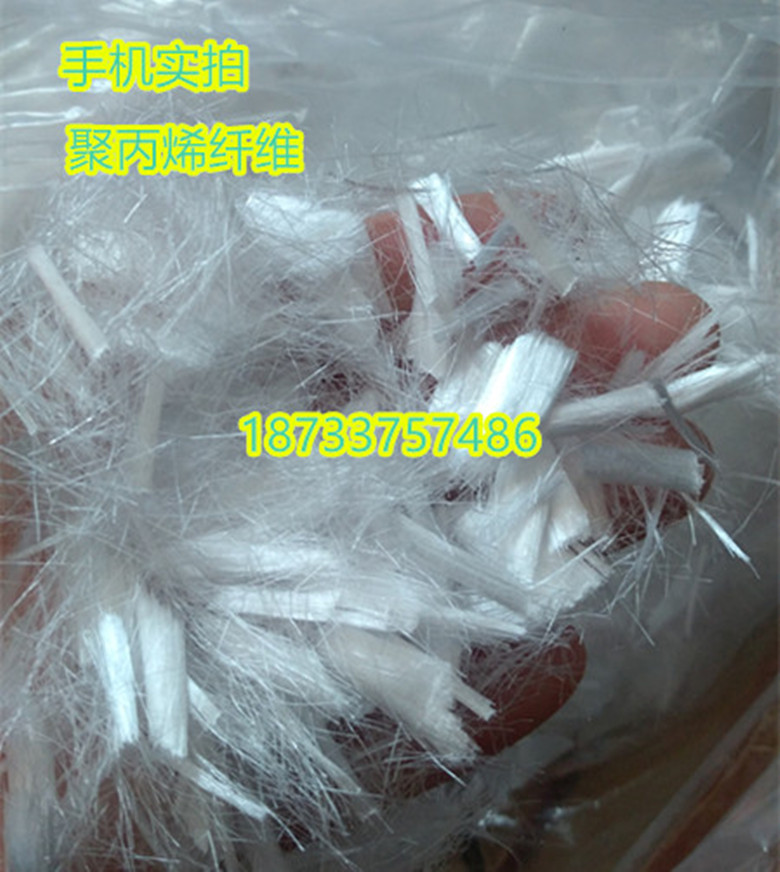 Polypropylene glass fiber silk PP dura fiber plaster roof scraping putty anti-cracking mortar plastic ultra-fine fiber