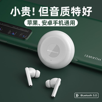 Landscape T6 true wireless Bluetooth headset tws mini single and double small earbuds In-ear running sports Ultra-long standby battery life Noise reduction for a long time Wear Android listening to singer machine Universal official