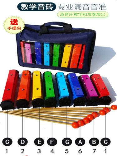 Бесплатная транспортная плитка плитка Aurf Aurf Eightone Tiles 8 Tone Aluminum Piano Piano Prine School Teaching Sound Block Sound полосы