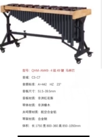 49 Sound Professional Marinba