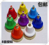 Бесплатная доставка звук колокола детского сада