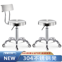 Beauty Stool Hairdressing Shop Large Work Stool Stainless Steel Rotating Pulley Multifunctional Beauty Salon Hair Cutting Lift Chair