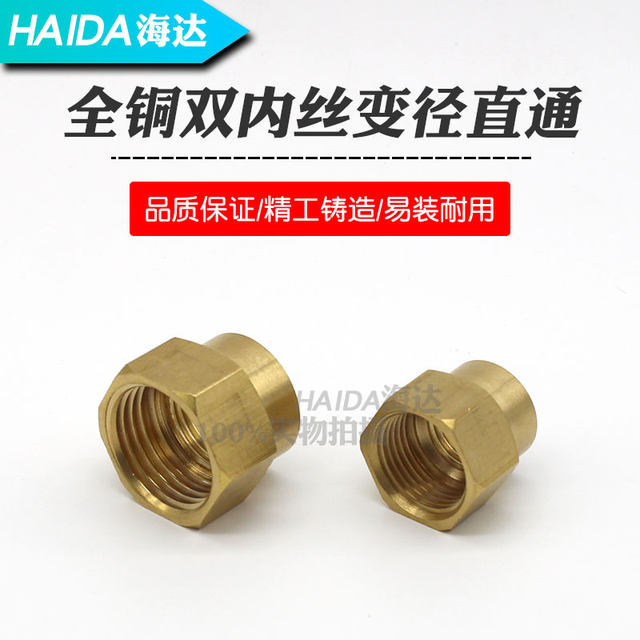 Internal thread conversion head size head change diameter