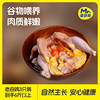 Egg Freshen, Buttery, Free-Range Hen, Whole Chicken, 400 Days Old, Freshly Killed, 3 Pieces, Suitable for Soup, Free Shipping Via Sf Express