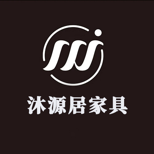 佛山市沐源居家具的LOGO
