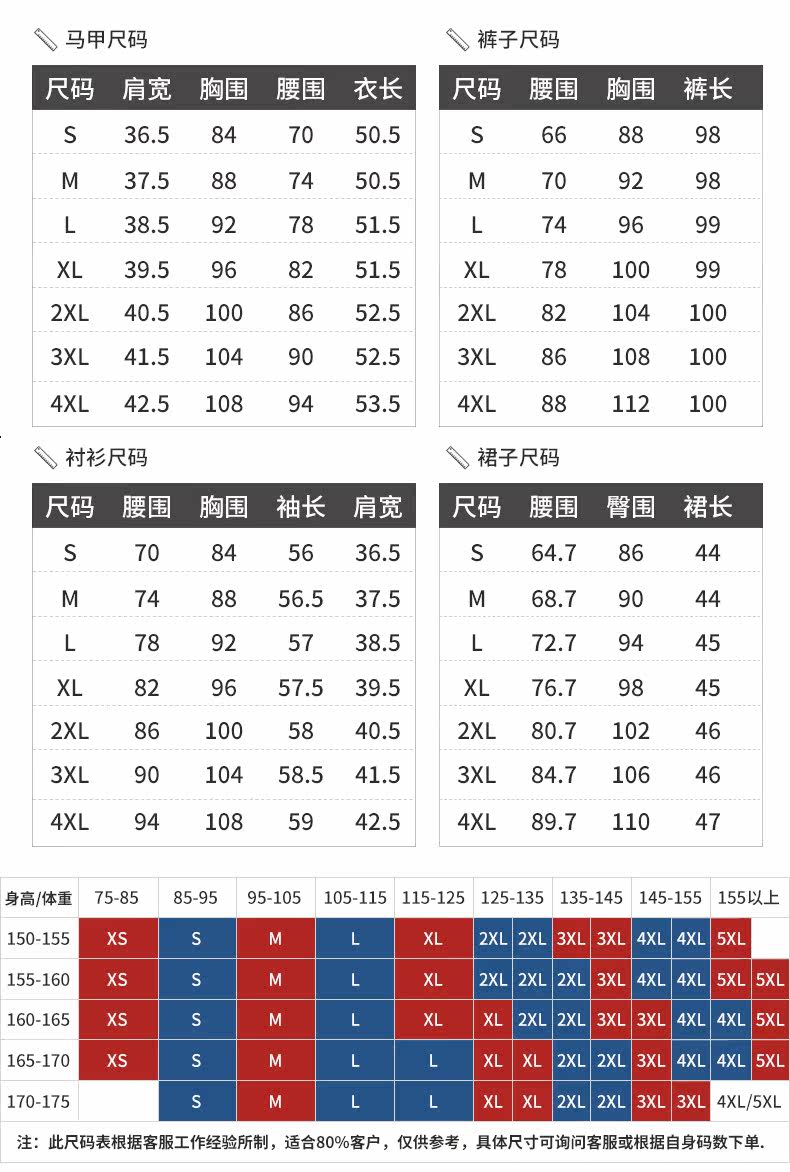 Débardeur chaud pour femme en Polyester - Ref 3175892 Image 14