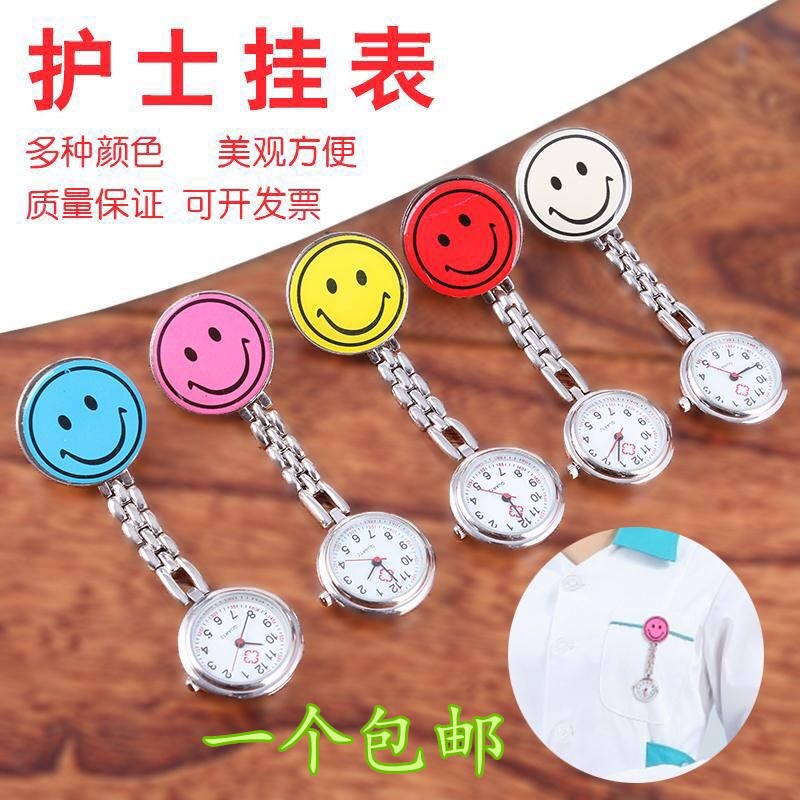 Hot Pins New Minimalist Nurse Watch Cute Smiley Face Watch Student Male And Female Chest Watch Cartoon Hang Watch