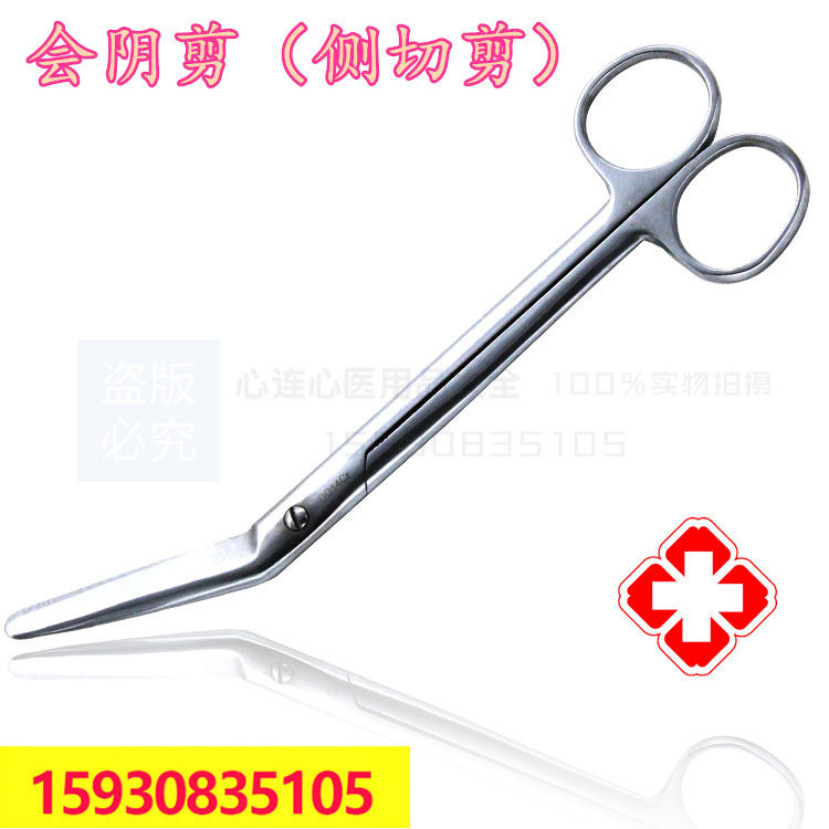  Quality stainless steel will clingy cut side cut cord scissors Home Medical Supplies Instruments 18cm