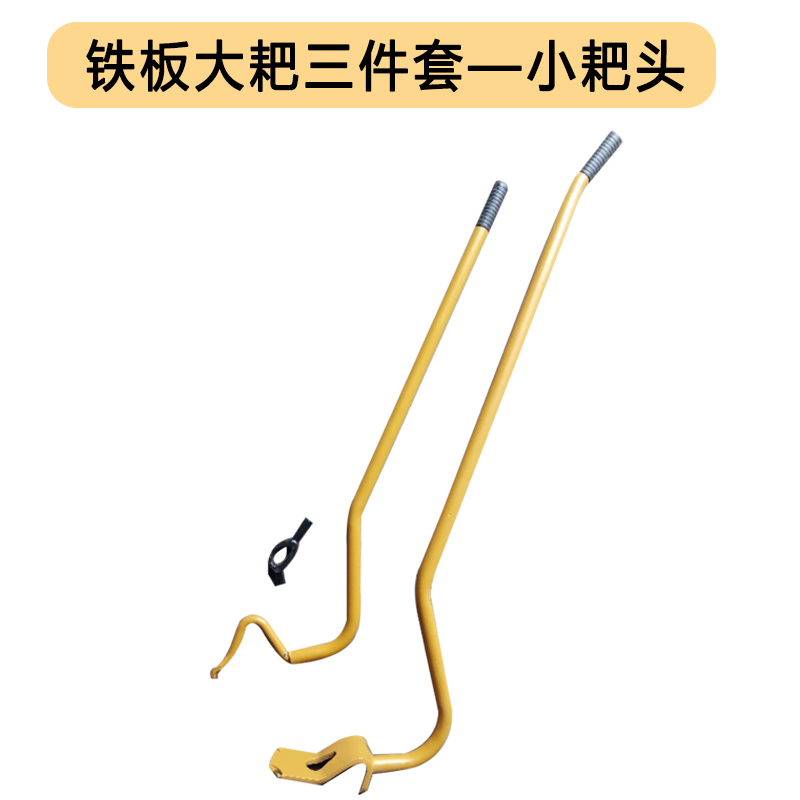 Vacuum Tire tyre tool 17 5 left and right Model vacuum tyre Tires Large Rake Medium Truck Tire Dismantling tool