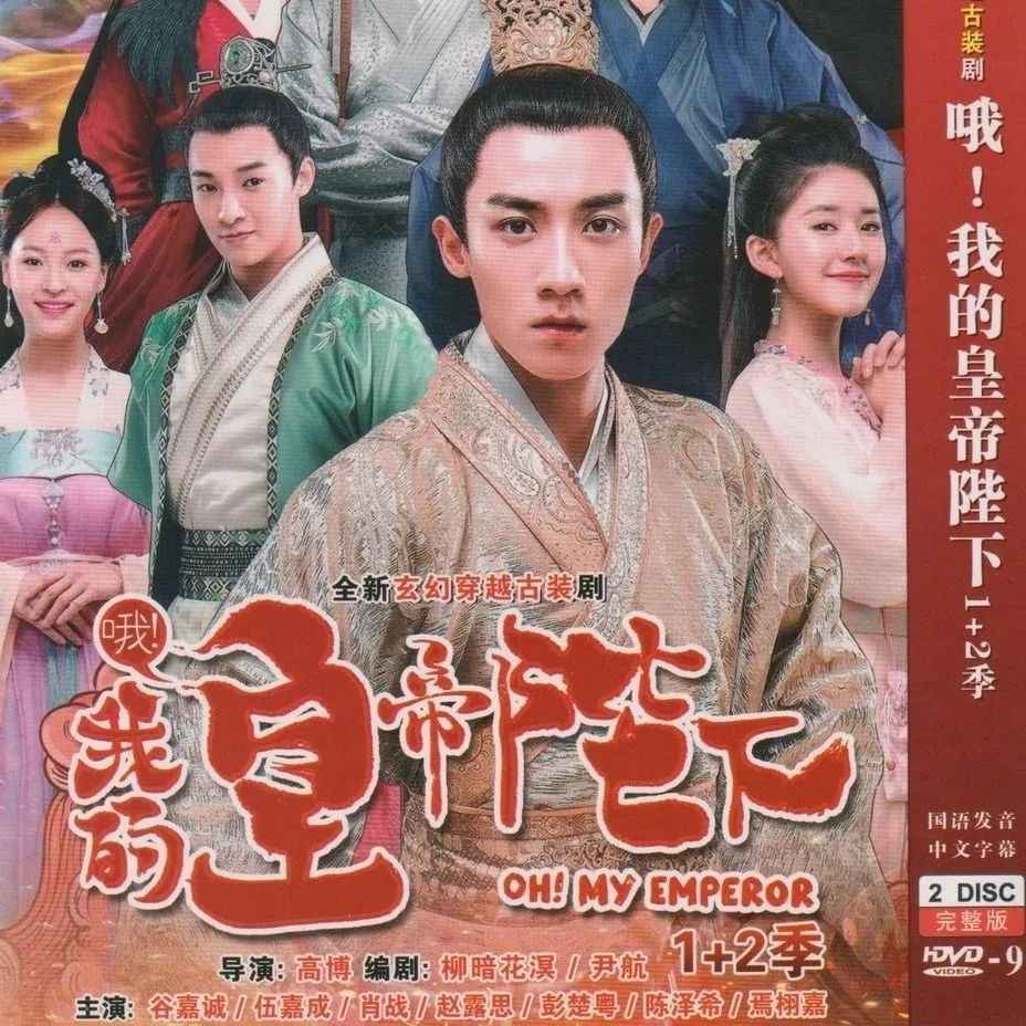 肖战dvd - Top 50件肖战dvd - 2025年4月更新- Taobao
