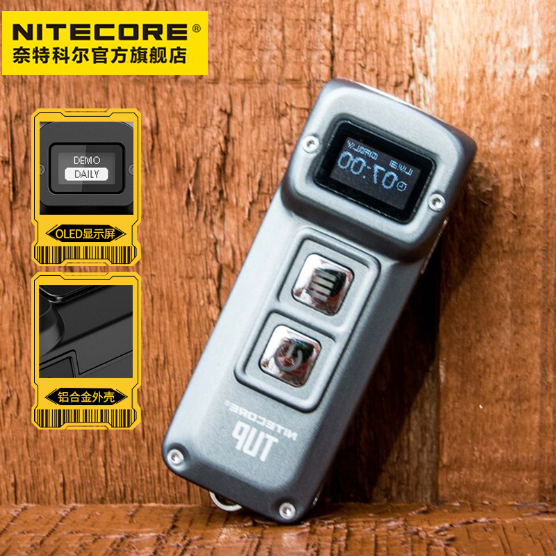 nitecore Knight Coltup mini portable intense light flashlight rechargeable thumb small flashlight to charge