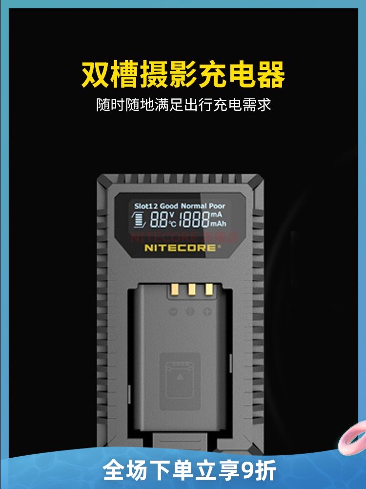 NITECORE Knight Cole USN2 Sony Sony Camcorder Camera Micro SLR Camera SLR Camera Battery Charger