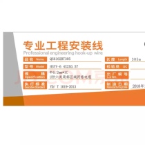  Akihabara QS6162BT305 six types of commercial version of oxygen-free copper 0 58 core project tail goods in the province