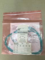 Panduit Corning OM3 multi-mode Gigabit dual-core jumper LC LC LC SC 1 m 2 m 3 m 5 m 10 m