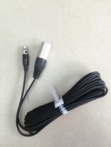 Beiqiao KQ7755 Youquk Neutrik Canaime Mini Caron Female to Standard Cannon Dragon Male 10m m