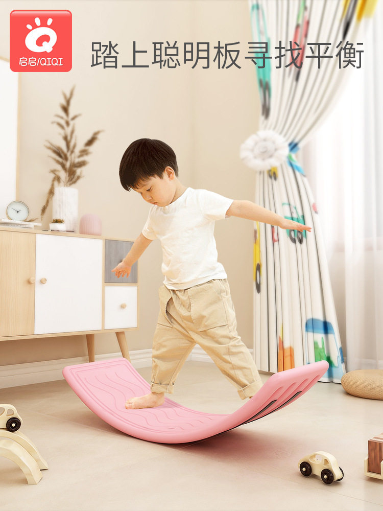 Children Indoor Smart Board Feel Integrated Training Balance Qu Board Curved Teething Wane Puzzle Home Toy Stilts Stilts