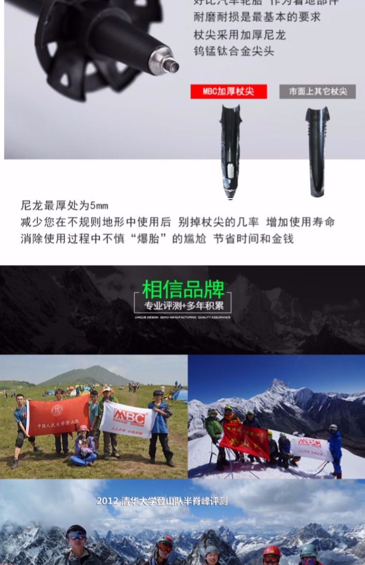MBC trekking cực Ba phần khóa ngoài carbon siêu nhẹ kính thiên văn đi bộ ngoài trời thiết bị leo núi ngoài khóa M155Q gậy cho người khiếm thị