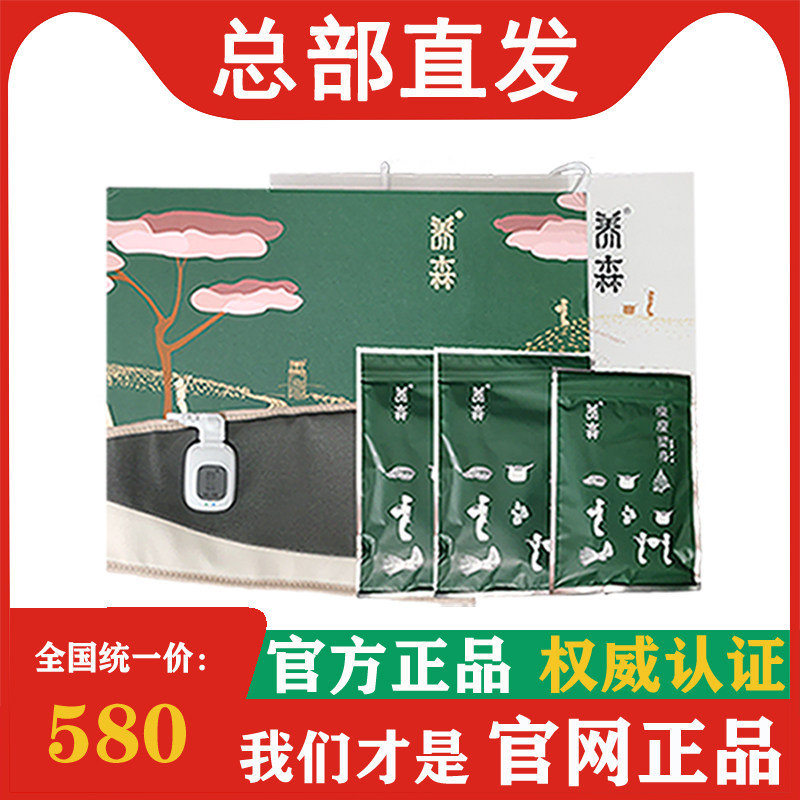 Breadwinner Lean Lean Bag Official Flagship Store Officer Bei Liv Fu Thin Lean Plastic Body Hot Compress Bag Officer Net External Pack-Taobao