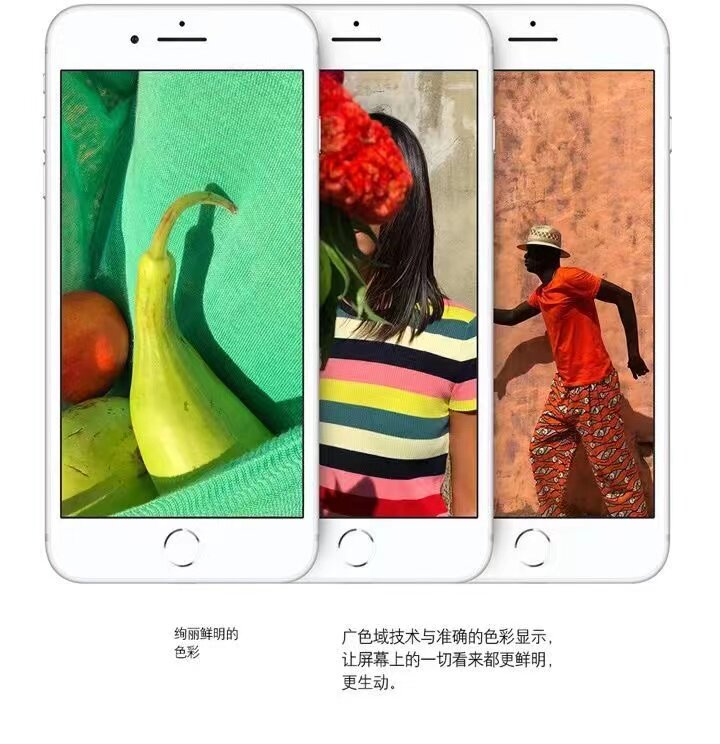 Бывшие в употреблении мобильные телефоны apple/苹果 iphone 8 plus苹果8plus国行正品8p128gb三网通4g手机