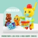Netbag push drum bear+rat [случайный цвет]+kangaroo [случайный цвет]+утка [случайный цвет]