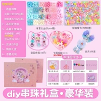 DIY Beads Gift Box-Deluxe (отправка линии)