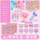 [diy串珠礼盒-豪华装（送线）]