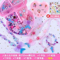 Ударные ювелирные коробки Beads-Princess Mermaid Princess Updage (подарочная сумка+линия отправки)
