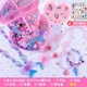 [首饰盒串珠-人鱼公主升级款（送礼袋+送线）]