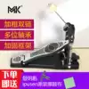 Drum set Single step hammer Jazz drum Single step pedal Double chain step hammer Foot drum bottom drum practice step hammer Musical instrument accessories