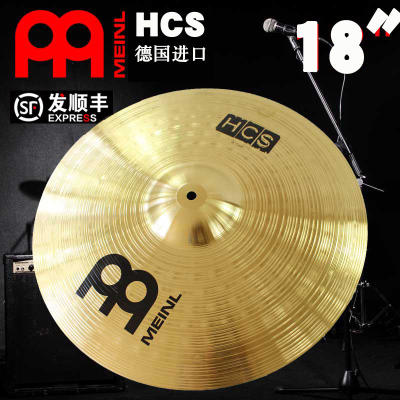 German Cymbal Sheet HCS18 Inch Cymbal HCRSH Pendant STRONG SOUND CYMBAL FRENCH FRIES Heavy Tone Brass