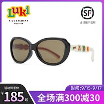 Luki Lucci 5-8 years old child boy and girl anti-ultraviolet sunscreen anti-blue sun glasses outdoor beach sunglasses