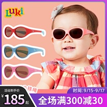 American Luki children sun glasses uv400 boys and girls 0-3 years old baby boomers UV protection sunglasses