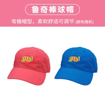 American Luki Lucci children boys and girls 0-10 years old sun sun hat baseball cap cap cap cap