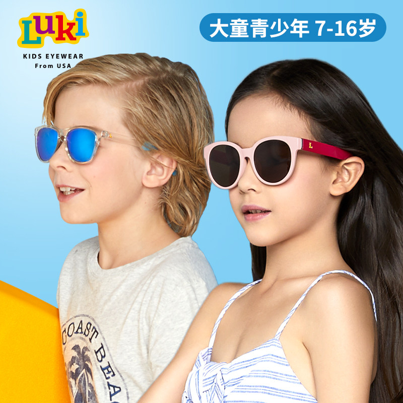 Luki Child sunglasses Men's and women's glasses Anti-UV sunscreen Fashion Tide Cool Baby Sunglasses uv400-Taobao