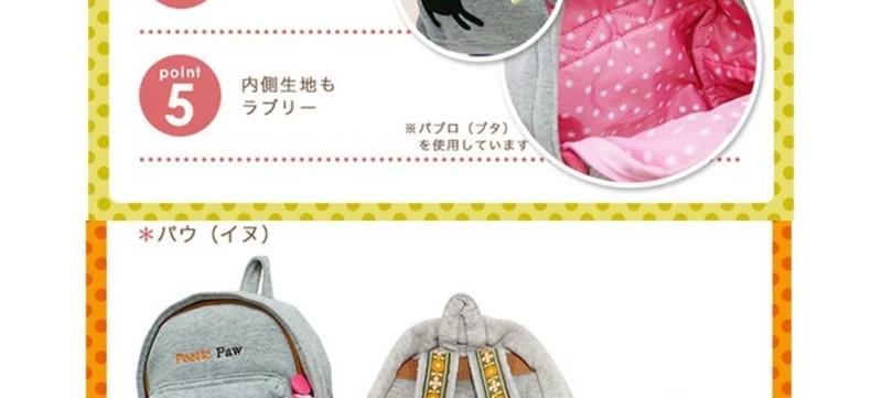 Nhật Bản Thơ bé túi ba lô vai túi trẻ sơ sinh mẫu giáo túi mầm non lớp trẻ em 1-3 tuổi - Túi bé / Ba lô / Hành lý