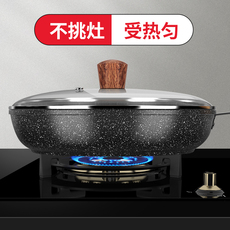 Сковородка 麦饭石煎锅平底锅不粘锅煎饼烙饼牛排煎锅家用电磁炉燃气通用锅具