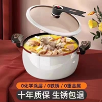 Керамическая эмалевая микроавтофона с тушеным суп -суп из мясного супа, двойная тушеная печь для дома газовая электромагнитная плит