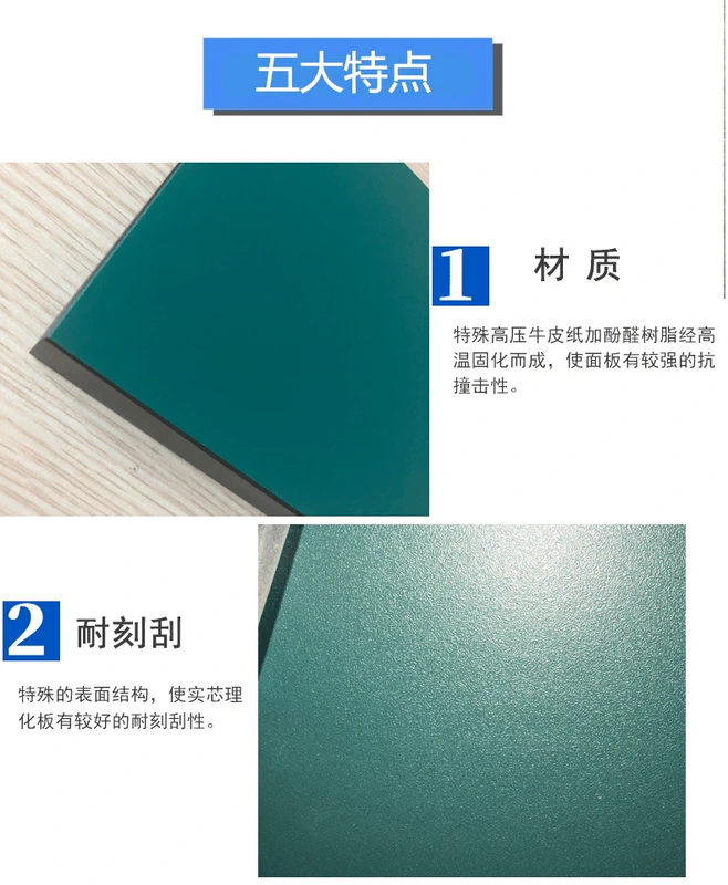 Mặt bàn phòng thí nghiệm Một số lượng lớn các tấm hóa lý lõi rắn được cung cấp. Mặt bàn nội thất / mặt bàn phòng thí nghiệm / mặt bàn trung tâm - Nội thất giảng dạy tại trường