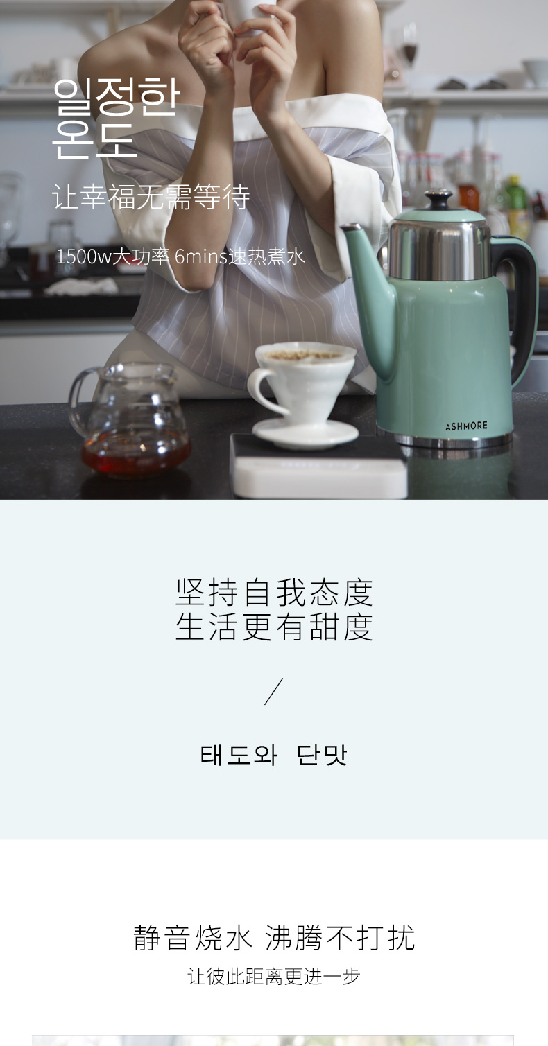 Ấm đun nước điện Ai Shi Moe Nhà cách nhiệt tự động Chai nước một mảnh Công suất lớn Nhiệt độ không đổi Uống trà - ấm đun nước điện bình siêu tốc electrolux