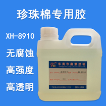 Pearl cotton adhesive glue sponge EPE foam EPAM quick-drying transparent non-hard ABS polystyrene glue