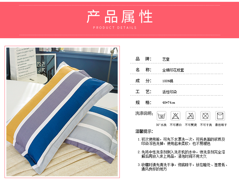 Vỏ gối bằng cotton nguyên chất Vỏ gối cotton đẹp 48CMX74CM Vỏ gối bằng cotton chống mạt một cặp đặc biệt - Gối trường hợp gối ôm dài