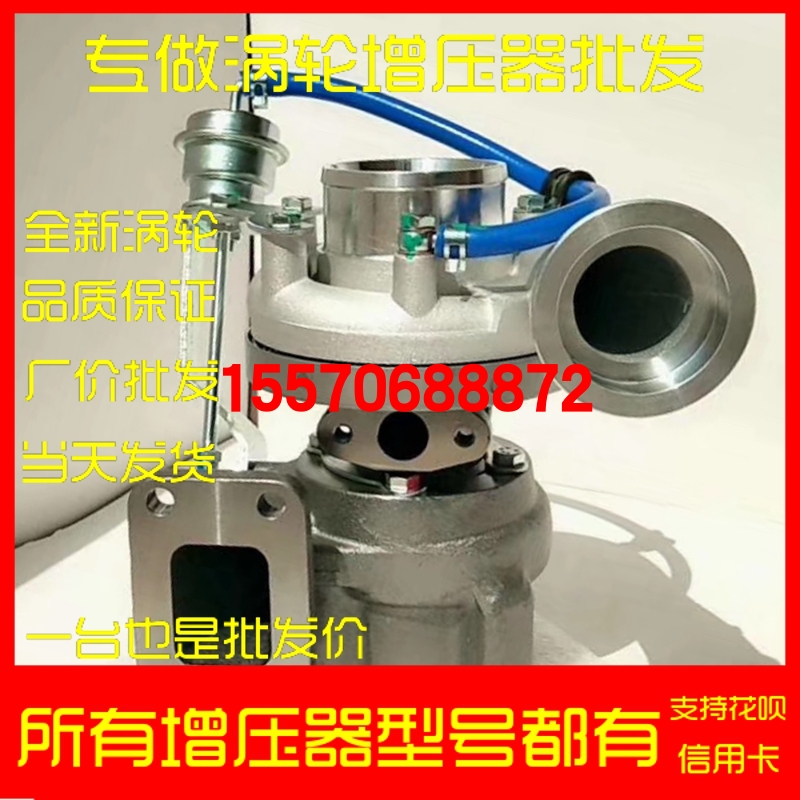 VolvoEC210B VolvoEC210B 220240 D200B 720 odder hand D6E Engine original TURBOCHARGER MACHINE