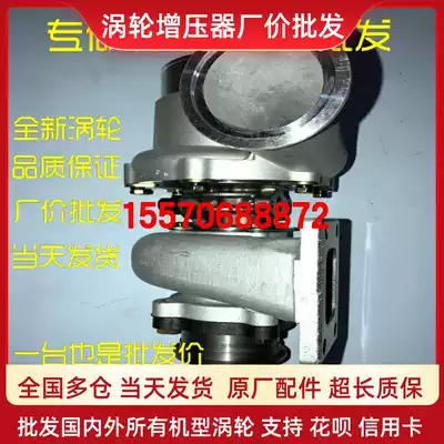 Weichai Deutzward Agricultural Machinery J60 Tianli Turbocharger 13069982 13070321 WP4