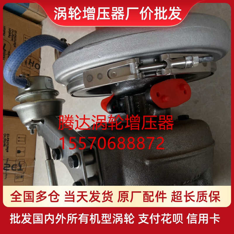 Holset HE500G HE300G HE400G HE250G HX35G HE200GV turbocharger