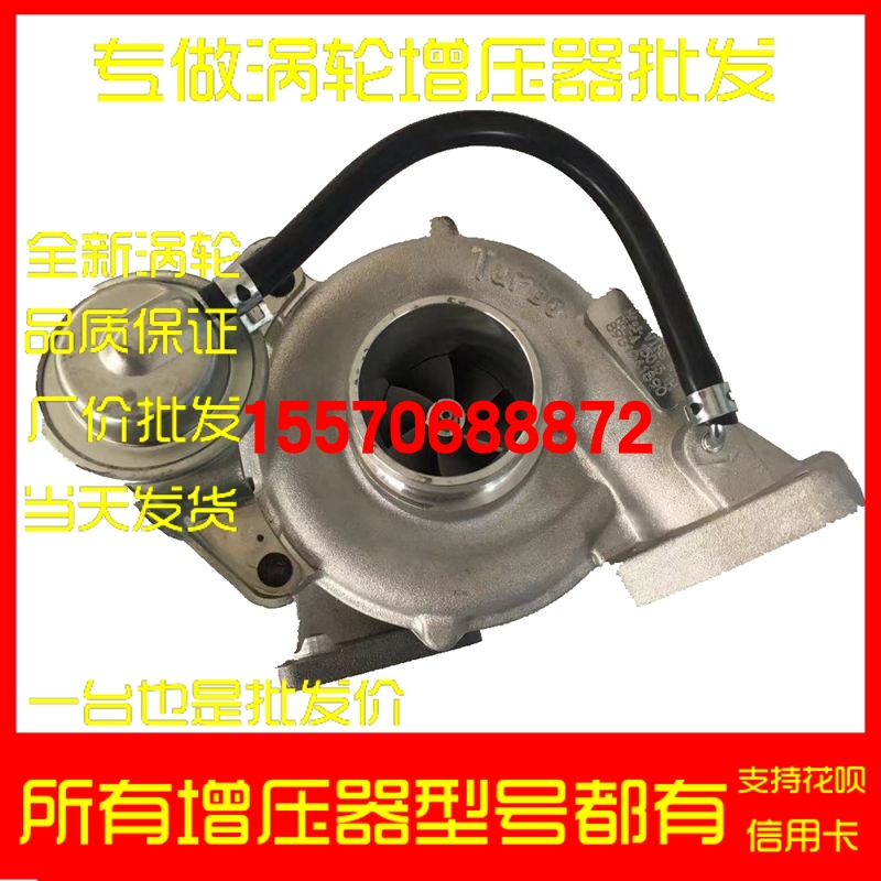 RHF4H turbochargers Keio Suzuki's Emperor 600P Ofour 8981941890 Shunfeng