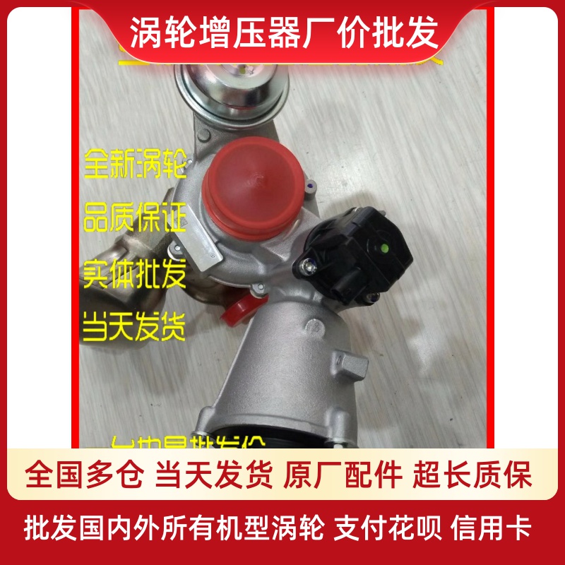 Adaptation of the Benz A2700902280 brand new turbocharger booster assembly Shunfeng